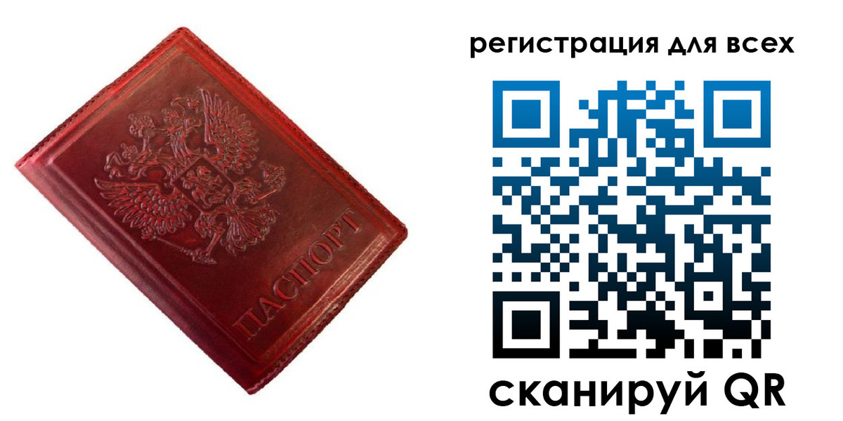 временная регистрация 2025 в Карабулаке