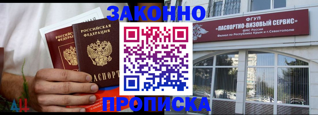 временная регистрация для всех в Карабулаке