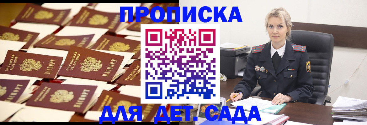 пропишу в квартире в Карабулаке